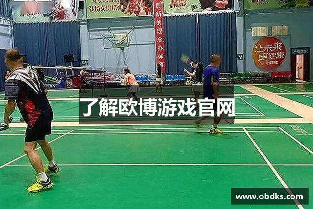 欧博ABG官方网站