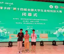 欧博官网-打斗场面很精彩的小说